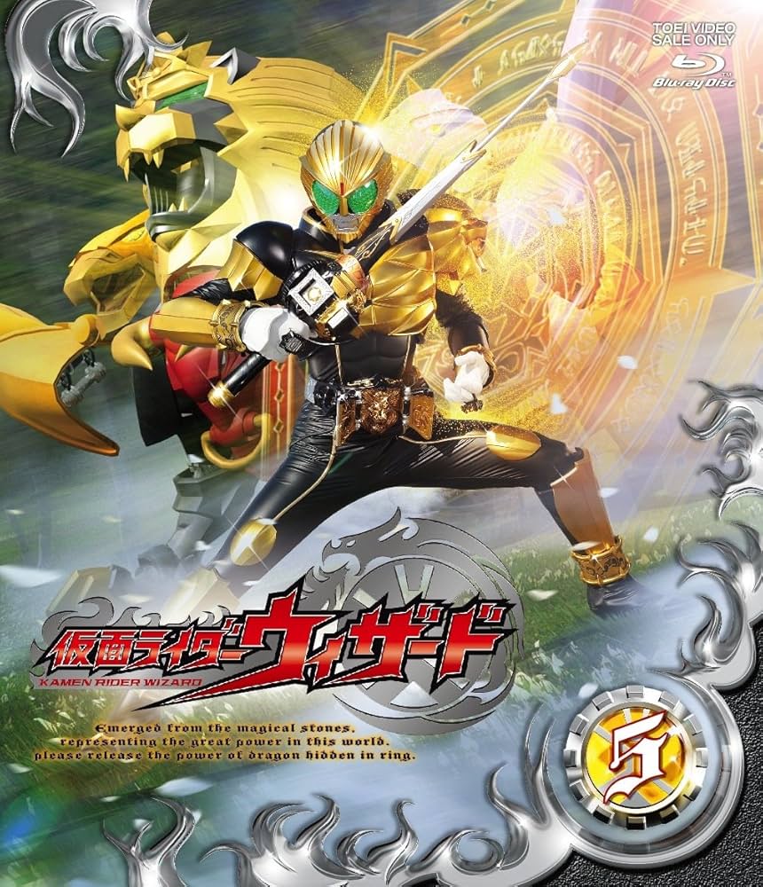 Amazon.co.jp: 仮面ライダーウィザード VOL.5 [Blu-ray] : 白石